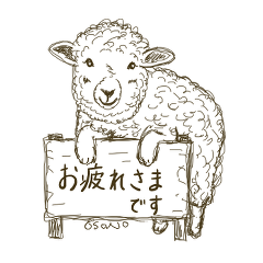 [LINEスタンプ] 敬語！シンプルかわいい動物！OSONO