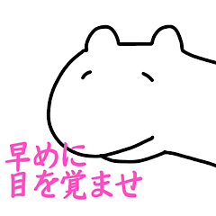 [LINEスタンプ] 犬かネッシー