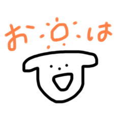 [LINEスタンプ] ぼくのわんころファンタジー