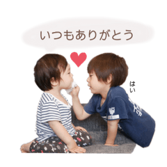 [LINEスタンプ] 藤川兄弟の日時②