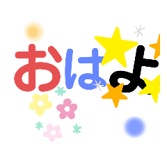 [LINEスタンプ] 元気？  7