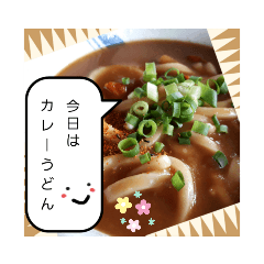 [LINEスタンプ] 今日のご飯は何かな？スタンプ 1