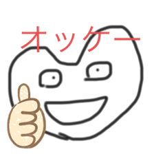 [LINEスタンプ] 絵心無しのいかしたスタンプ