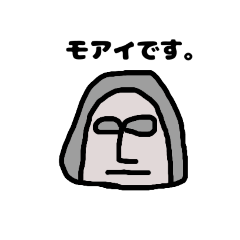 [LINEスタンプ] ゆる～くモアイ