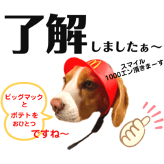 [LINEスタンプ] ぽん太♡亮太スタンプ