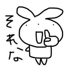 [LINEスタンプ] てきとーうさのすけ。