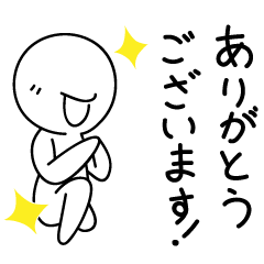 [LINEスタンプ] ワーカーだよ。ヒトガタ君