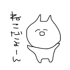 [LINEスタンプ] 社不ネコさん