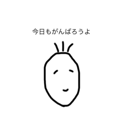 [LINEスタンプ] シンプルに生きる。