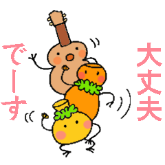 [LINEスタンプ] 敬語のイプさん