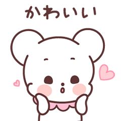 [LINEスタンプ] 可愛い 小熊 プリリ