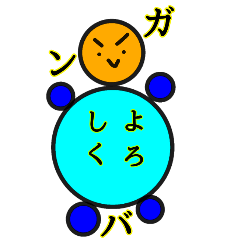 [LINEスタンプ] 正直なハート