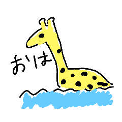 [LINEスタンプ] あさひるばーん