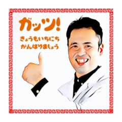 [LINEスタンプ] アッキーラッキー