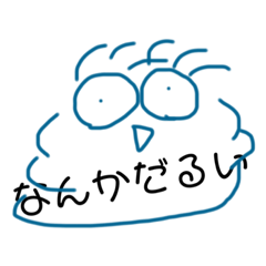 [LINEスタンプ] おんだよ