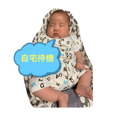 [LINEスタンプ] 山野家ファイヤー①