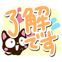 [LINEスタンプ] 小さい黒猫スタンプ【油絵編】