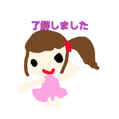 [LINEスタンプ] 可愛い！誰にでも送れる女の子