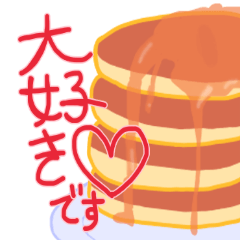 [LINEスタンプ] 敬語系パンケーキさん2