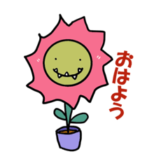 [LINEスタンプ] moody flower