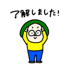 [LINEスタンプ] 毎日みどり子。