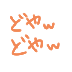 [LINEスタンプ] 返事めんどくさい人スタンプ⑦