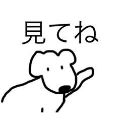 [LINEスタンプ] パオ〜時空を超えて〜