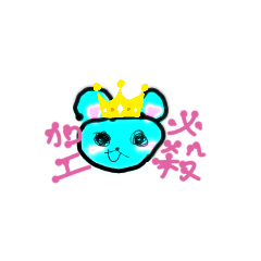 [LINEスタンプ] クマかネズミか分からん謎の物体