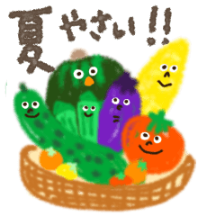 [LINEスタンプ] 夏野菜たちのスタンプ