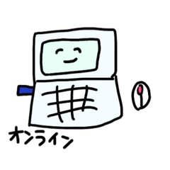 [LINEスタンプ] パソコンくんだよ