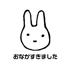 [LINEスタンプ] まんまるうさぎさん 2