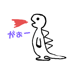 [LINEスタンプ] 恐竜だ