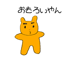 [LINEスタンプ] 関西弁？神戸弁？雑クマスタンプ