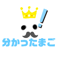 [LINEスタンプ] イラストたまご王子