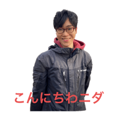 [LINEスタンプ] 早坂一族