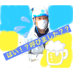 [LINEスタンプ] プラスアルファの仲間達