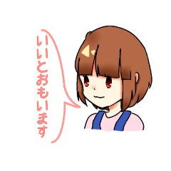[LINEスタンプ] 語彙力が乏しい女の子のスタンプ