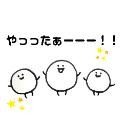 [LINEスタンプ] まいリー1