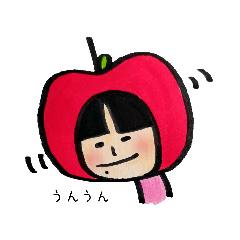 [LINEスタンプ] リンゴくん。