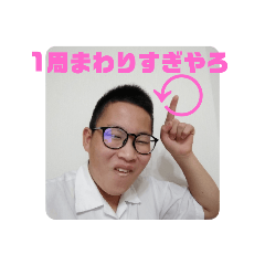 [LINEスタンプ] やりまかスタンプI