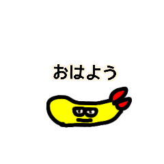 [LINEスタンプ] 暗い天ぷらくんvol.1