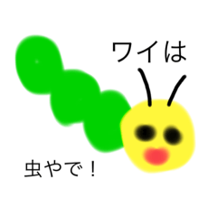 [LINEスタンプ] 手描きみんなのスタンプ