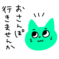 [LINEスタンプ] コネコチャン4匹衆