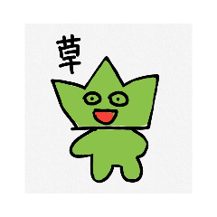 [LINEスタンプ] 私が欲しいすたんぷ