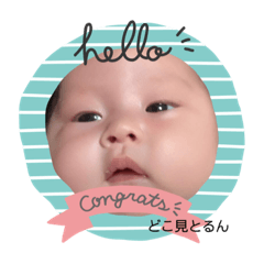 [LINEスタンプ] 結愛ちゃんスタンプです