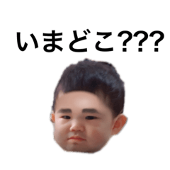 [LINEスタンプ] 綺斗のスタンプ4.