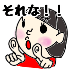 [LINEスタンプ] 脱力系小学生の日2 もうすぐ夏休み編