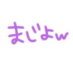 [LINEスタンプ] 返事めんどくさい人スタンプ⑥