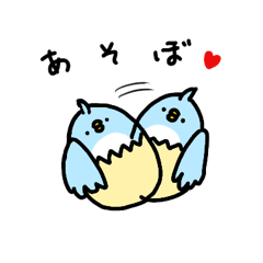 [LINEスタンプ] ぴぴたろぉ