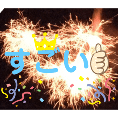 [LINEスタンプ] 線香花火